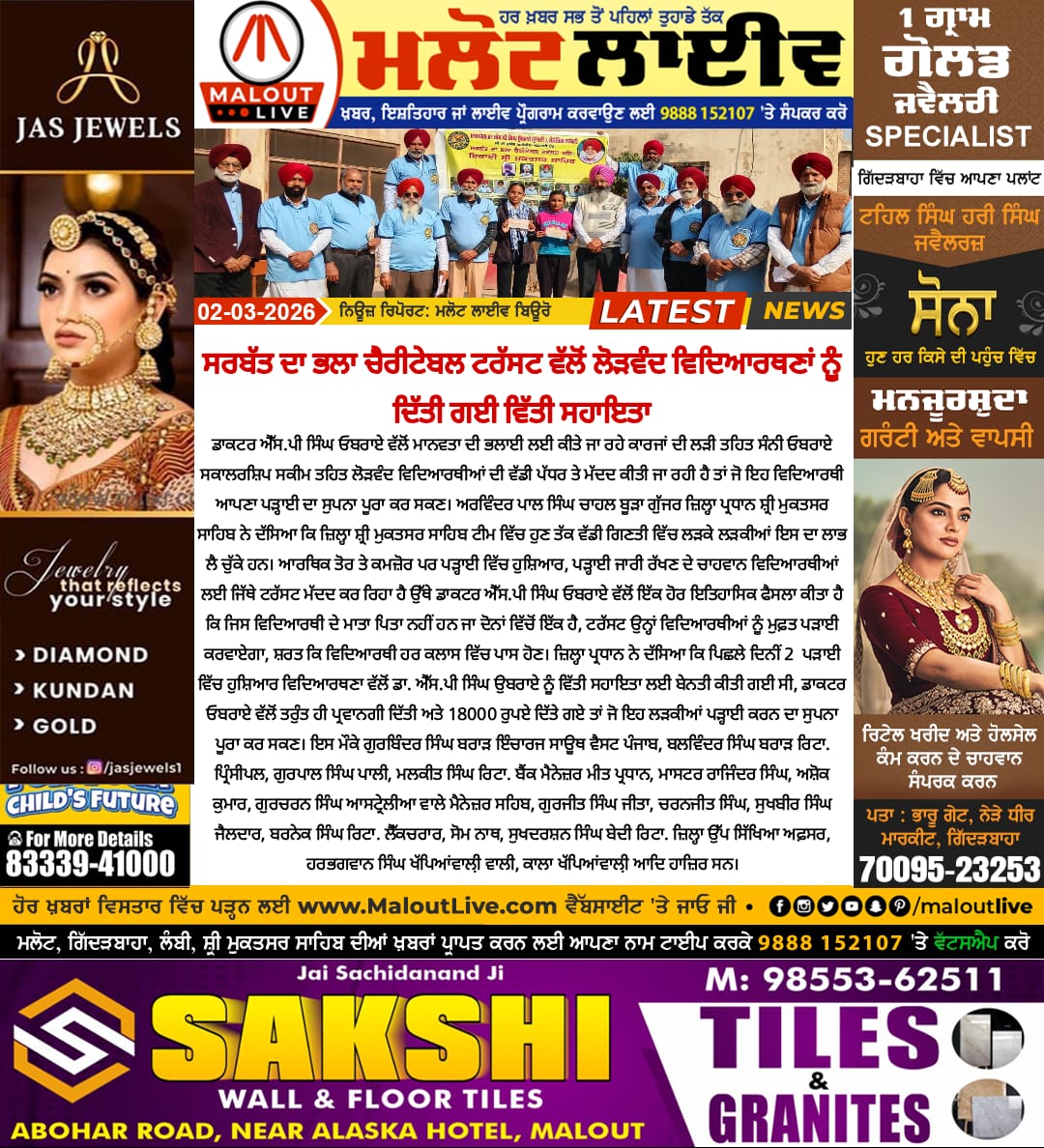 pressmedia_18906