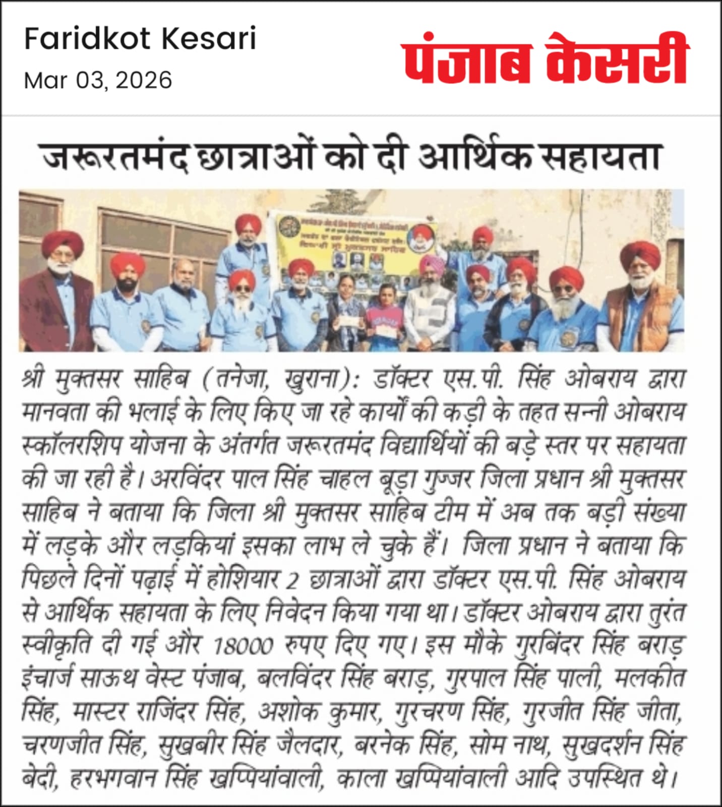 pressmedia_18921