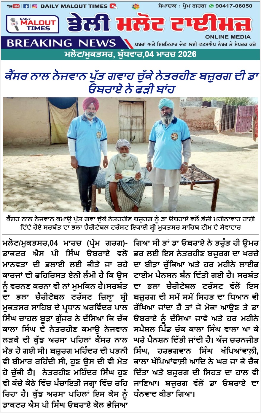 pressmedia_18955