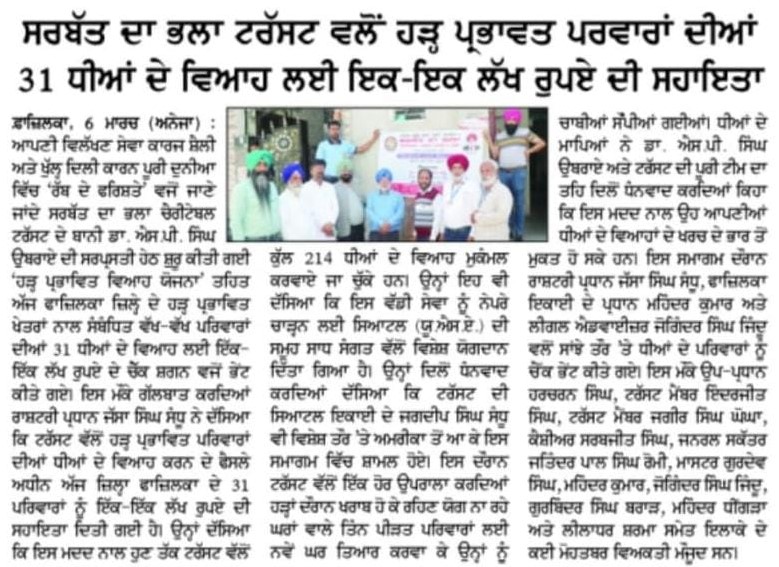 pressmedia_18938