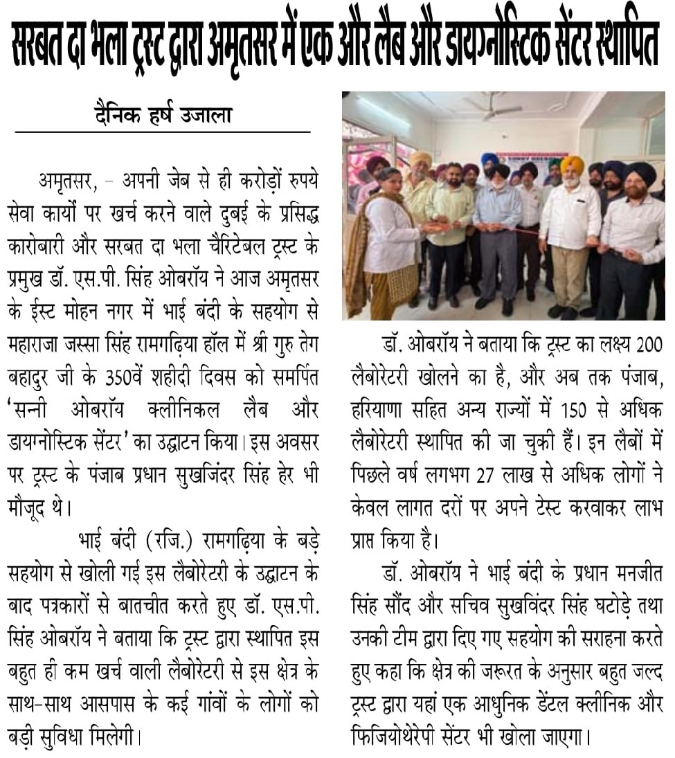 pressmedia_19010