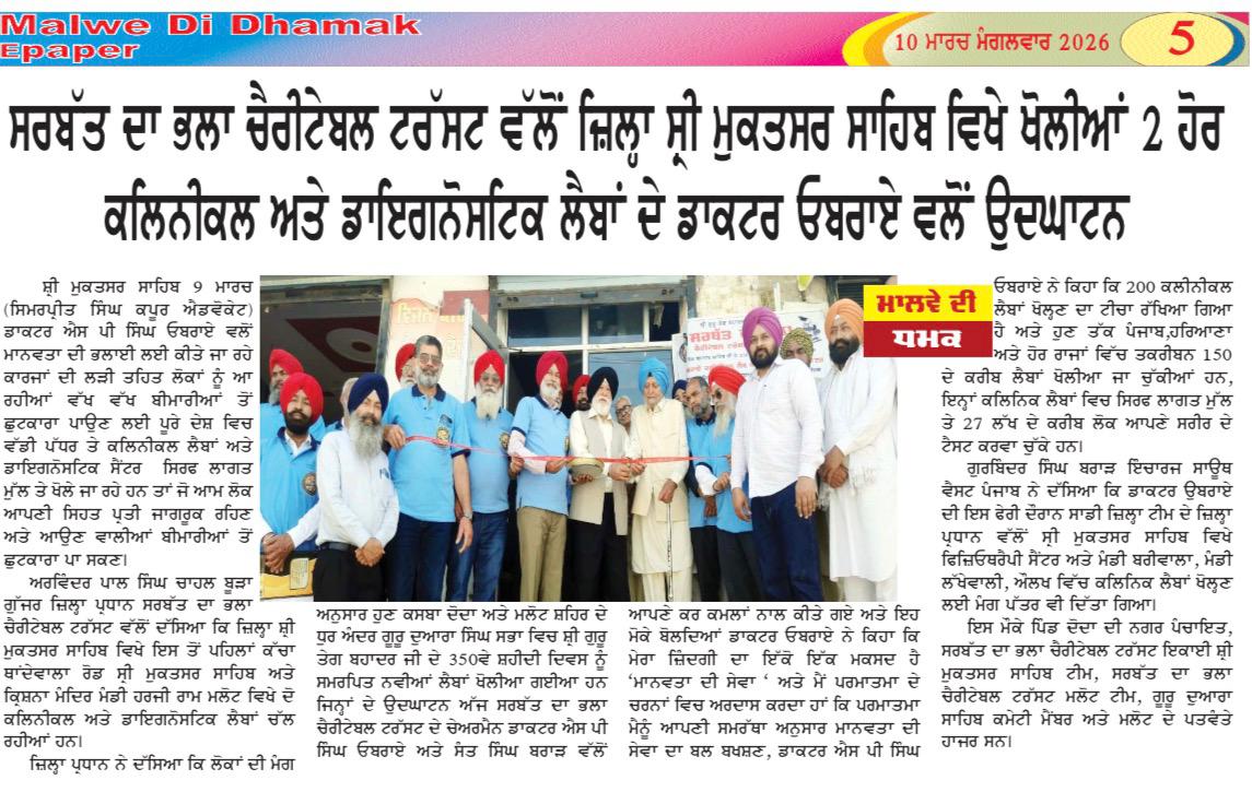 pressmedia_19073
