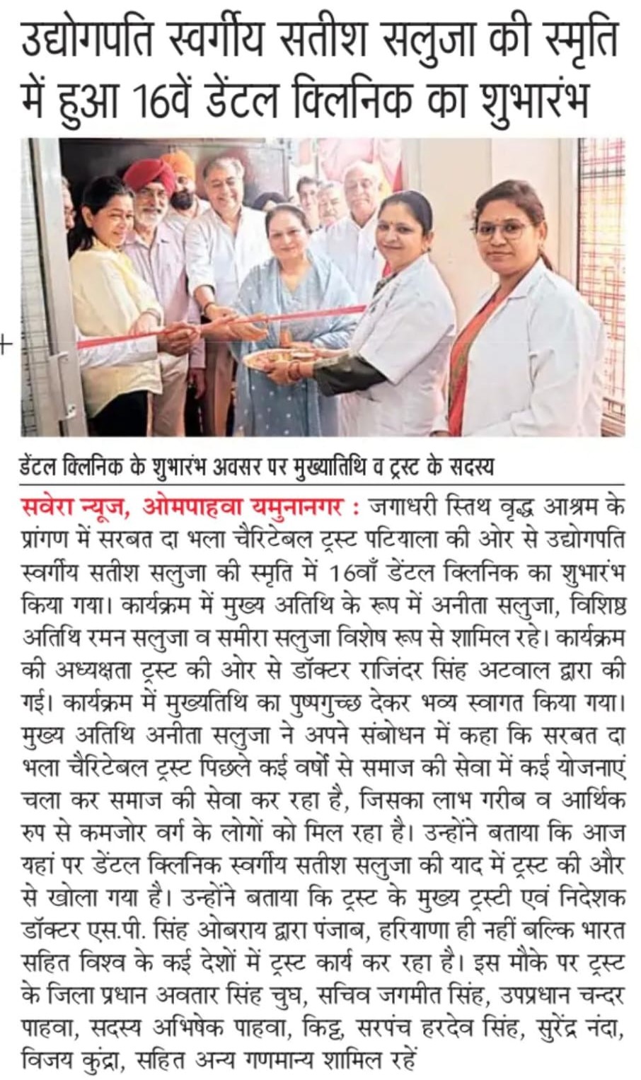 pressmedia_19091