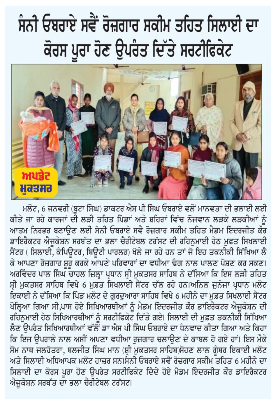 pressmedia_17976