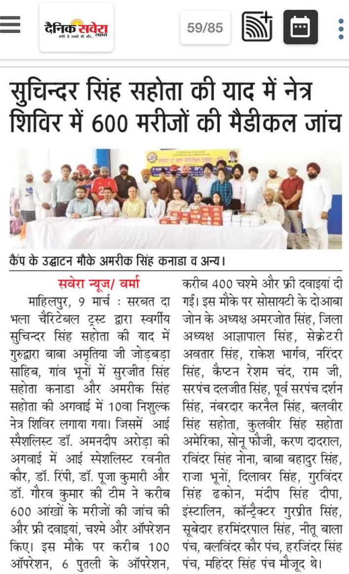 pressmedia_19114