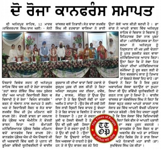 pressmedia_19149