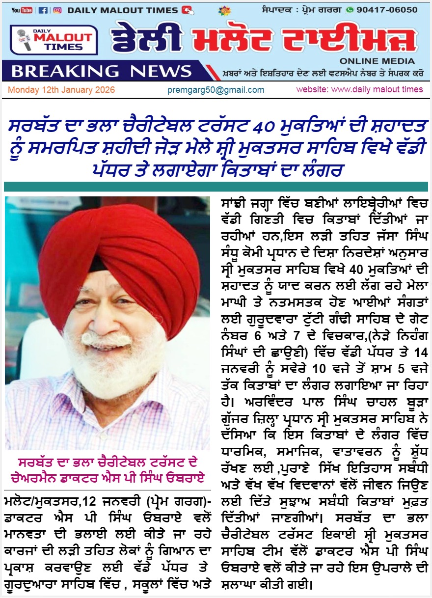pressmedia_18058