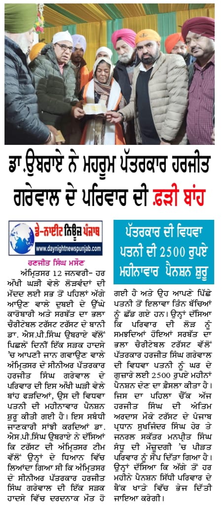 pressmedia_18120