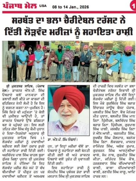 pressmedia_18009
