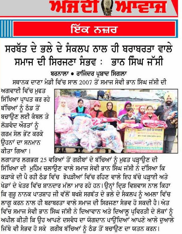 pressmedia_18010