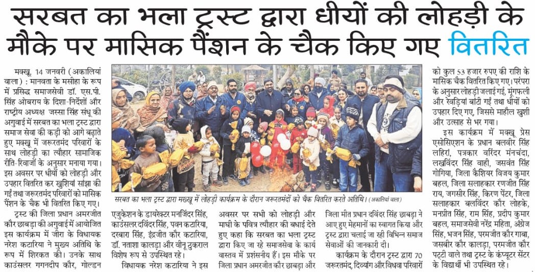 pressmedia_18137
