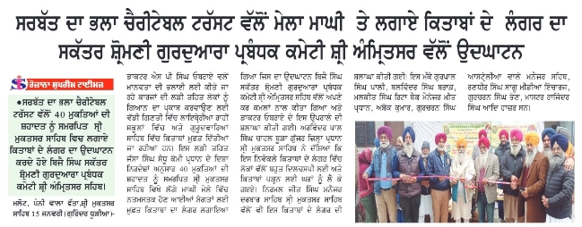 pressmedia_18150