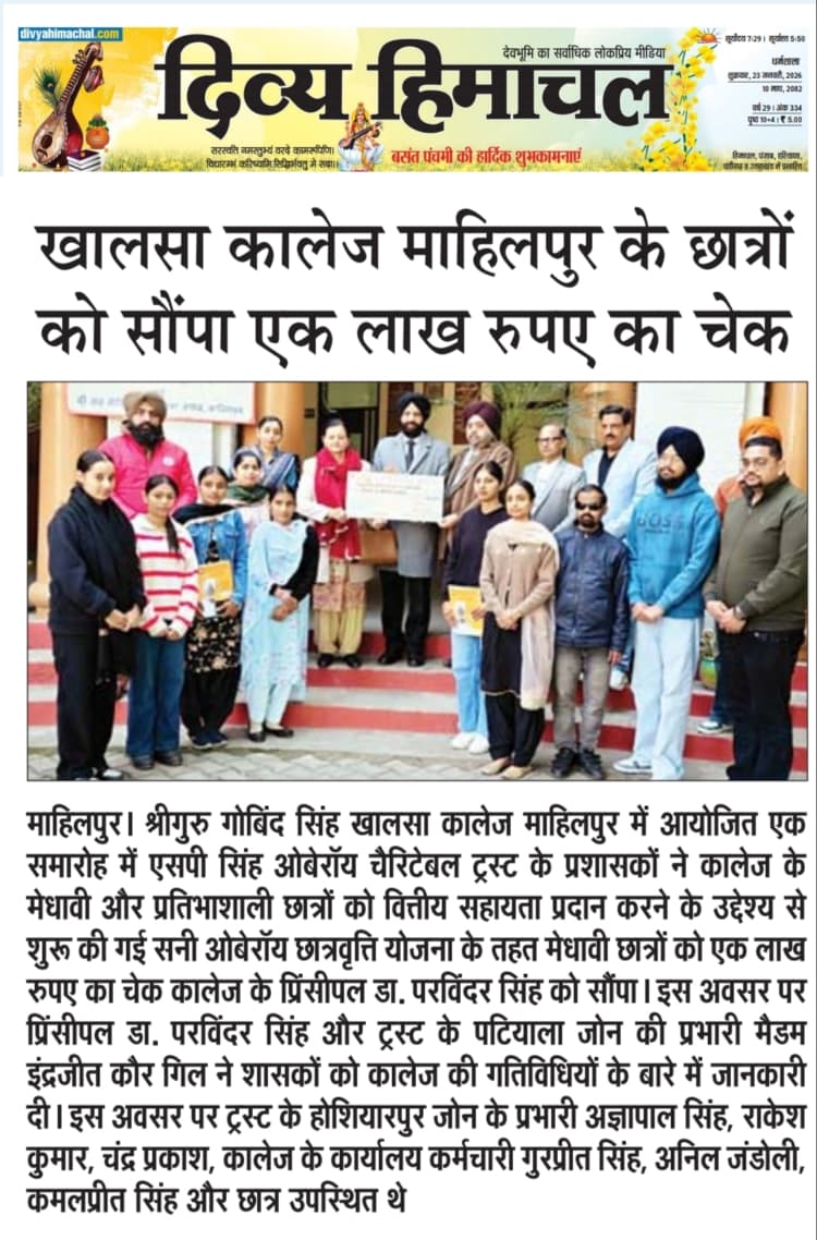 pressmedia_18329