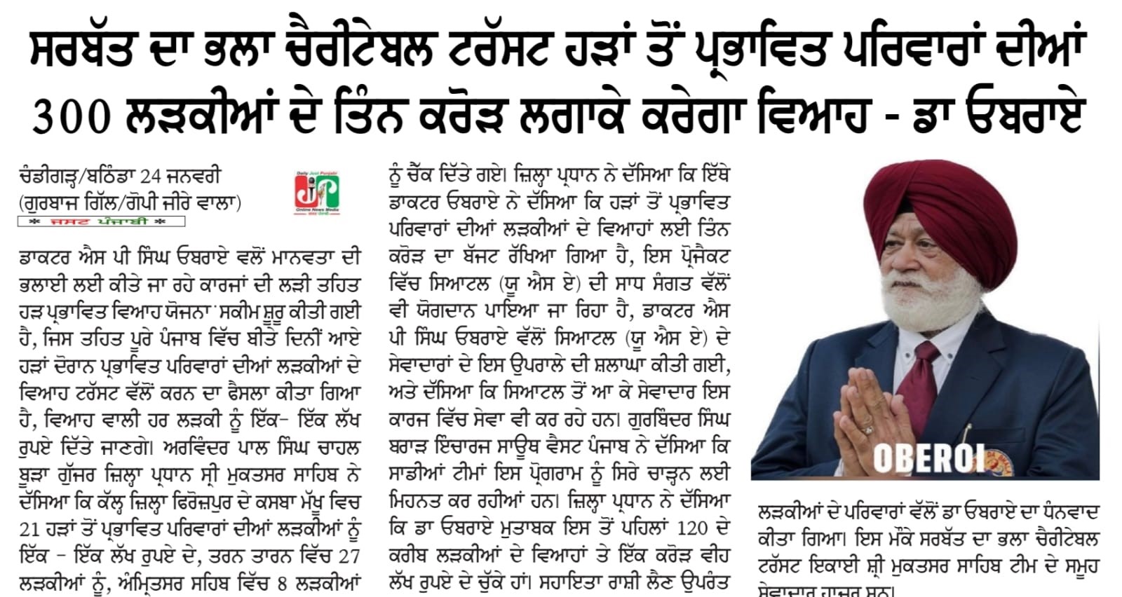 pressmedia_18361