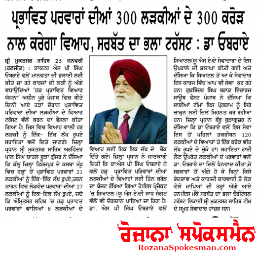 pressmedia_18453