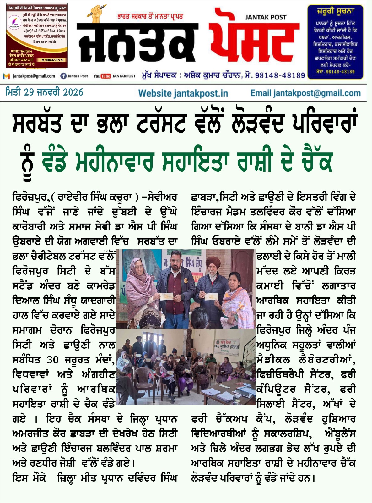 pressmedia_18468