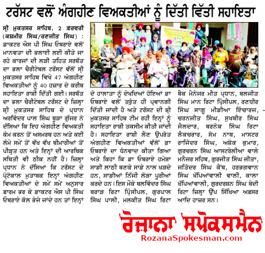 pressmedia_18495