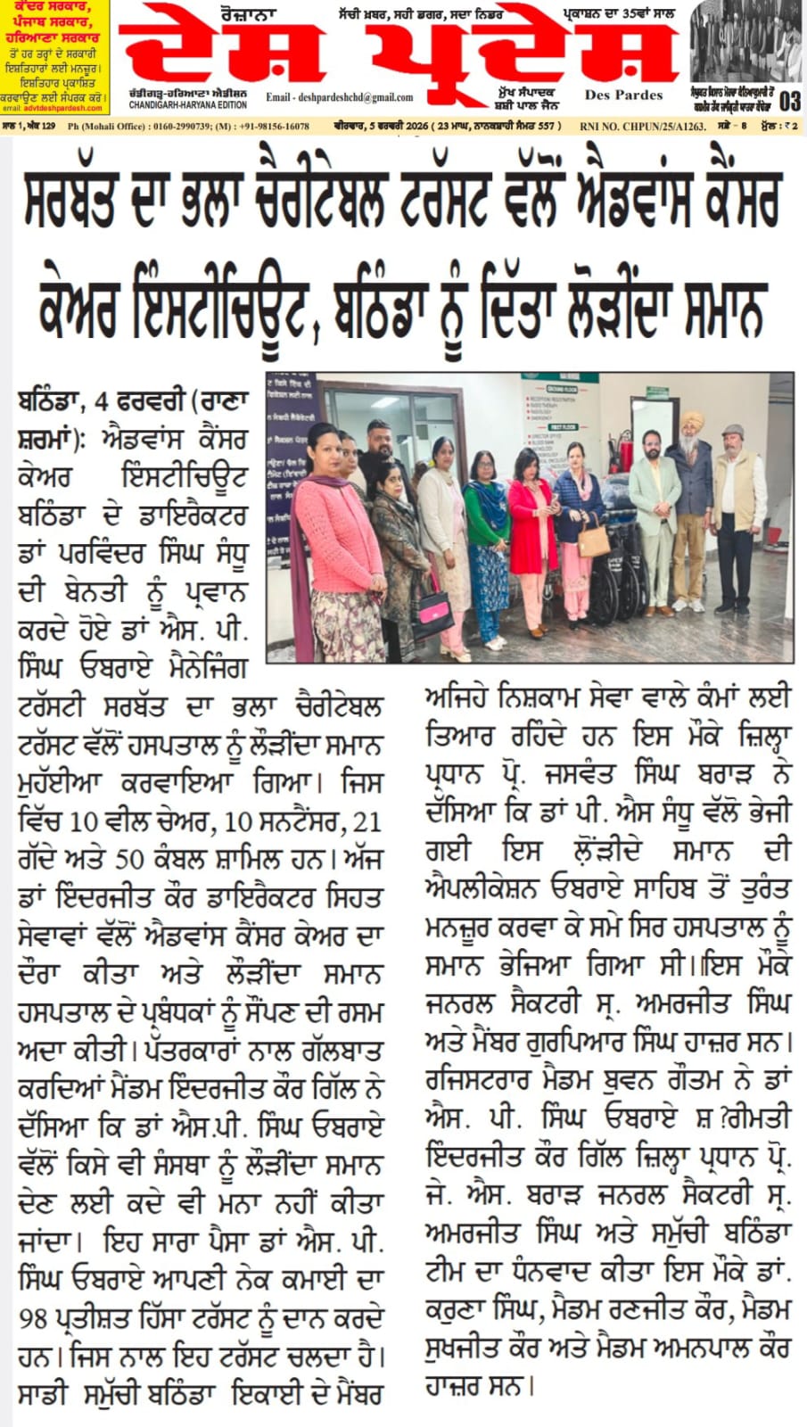 pressmedia_18520
