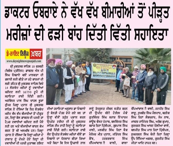 pressmedia_18542