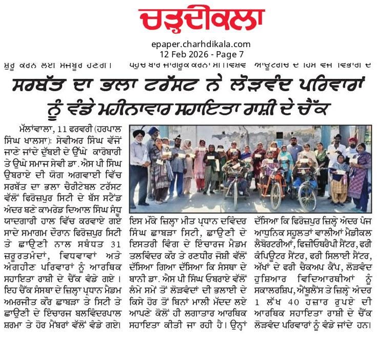 pressmedia_18566