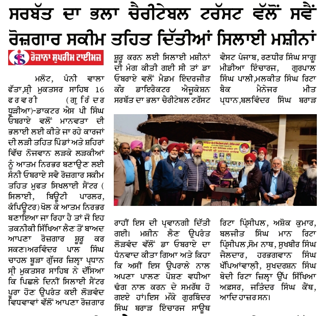 pressmedia_18607