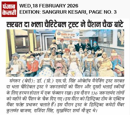 pressmedia_18630