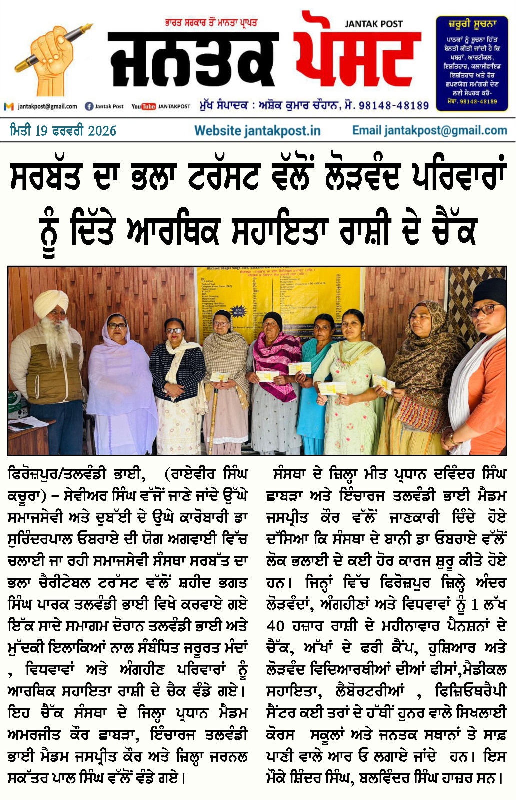 pressmedia_18652