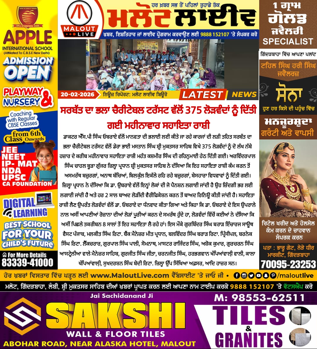pressmedia_18666
