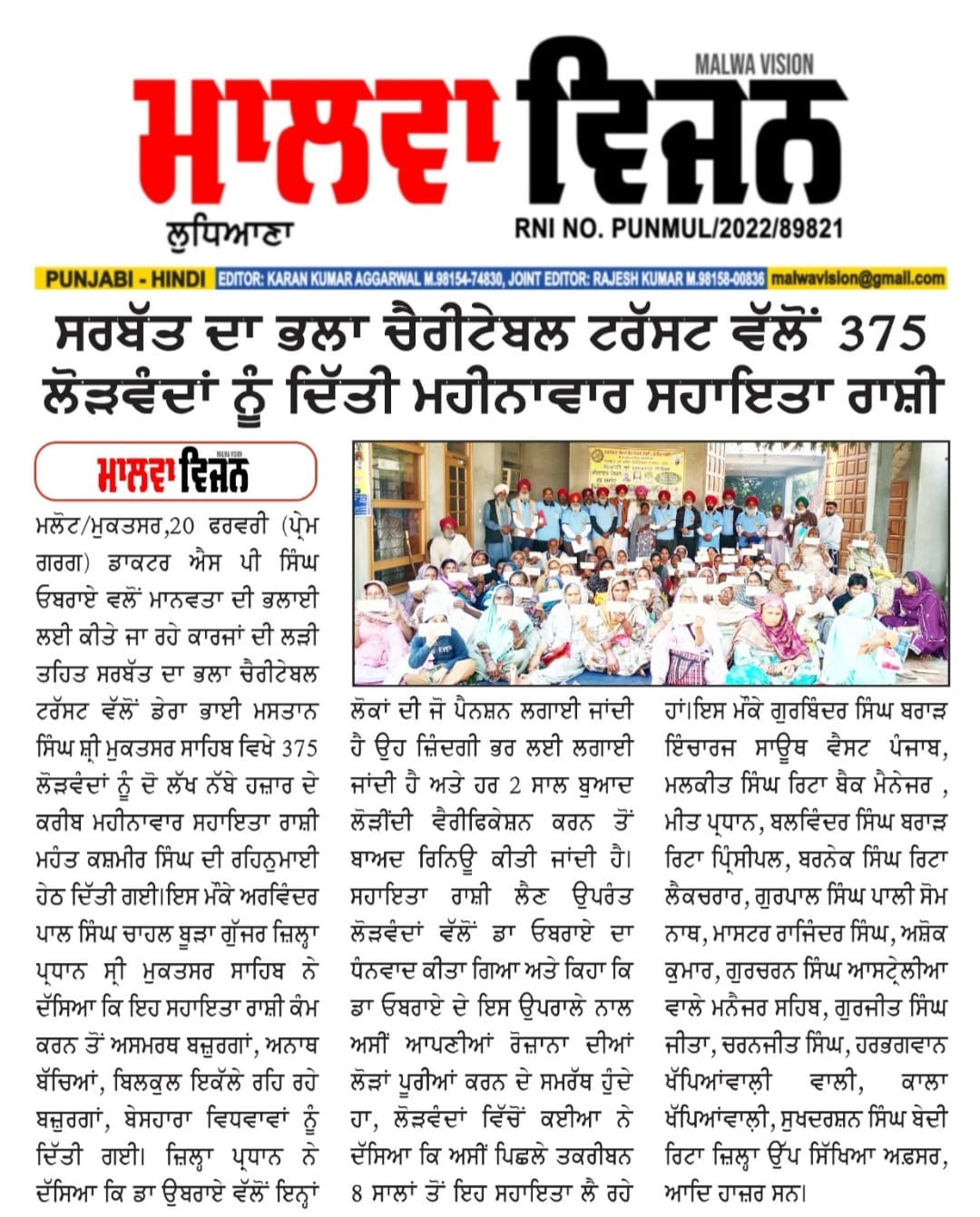 pressmedia_18689