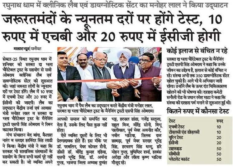 pressmedia_18729