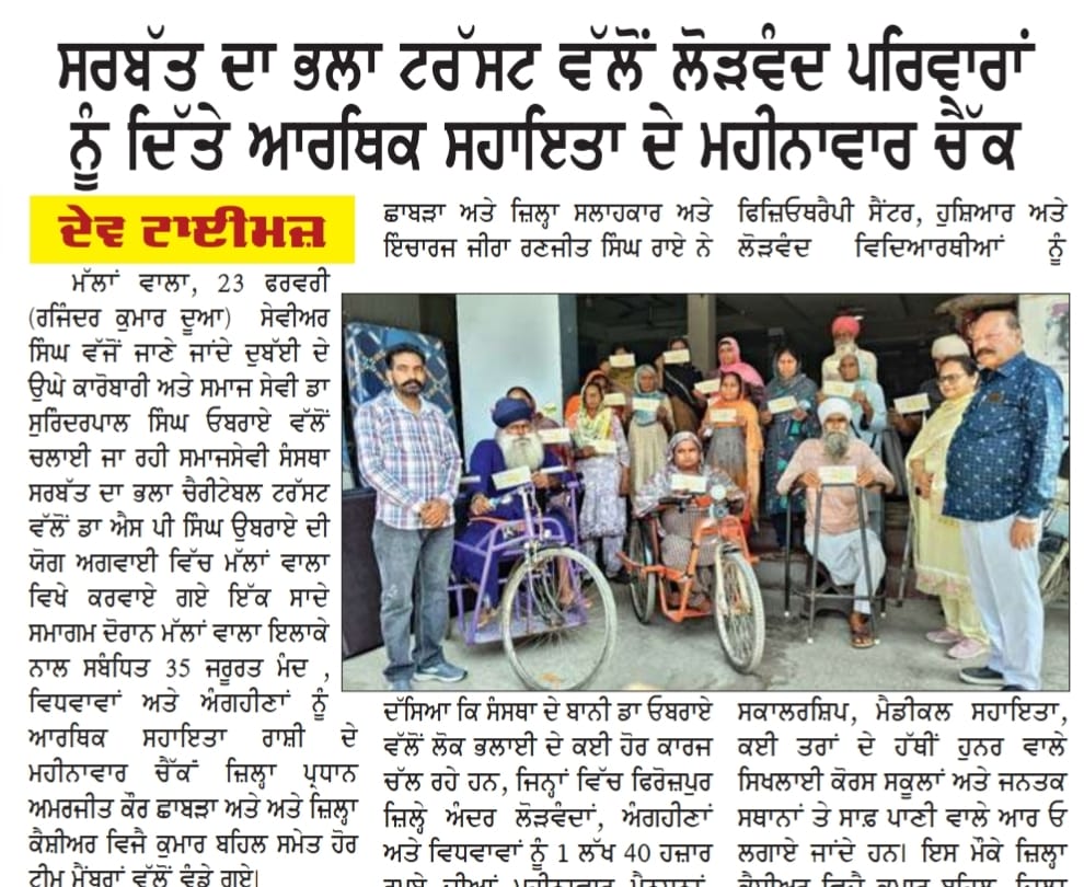 pressmedia_18756