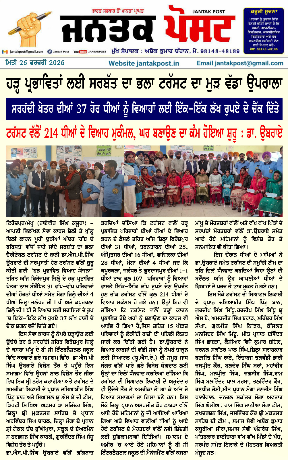 pressmedia_18815