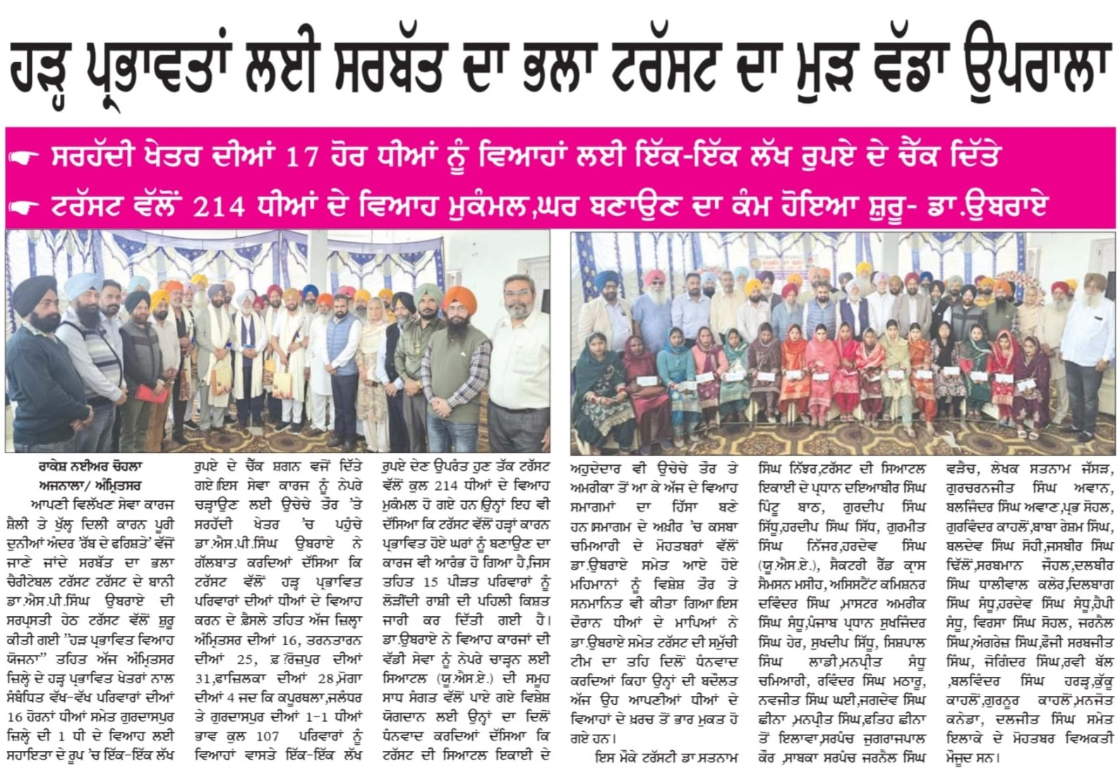 pressmedia_18835