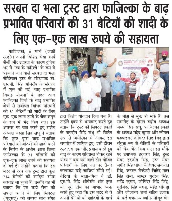 pressmedia_18939