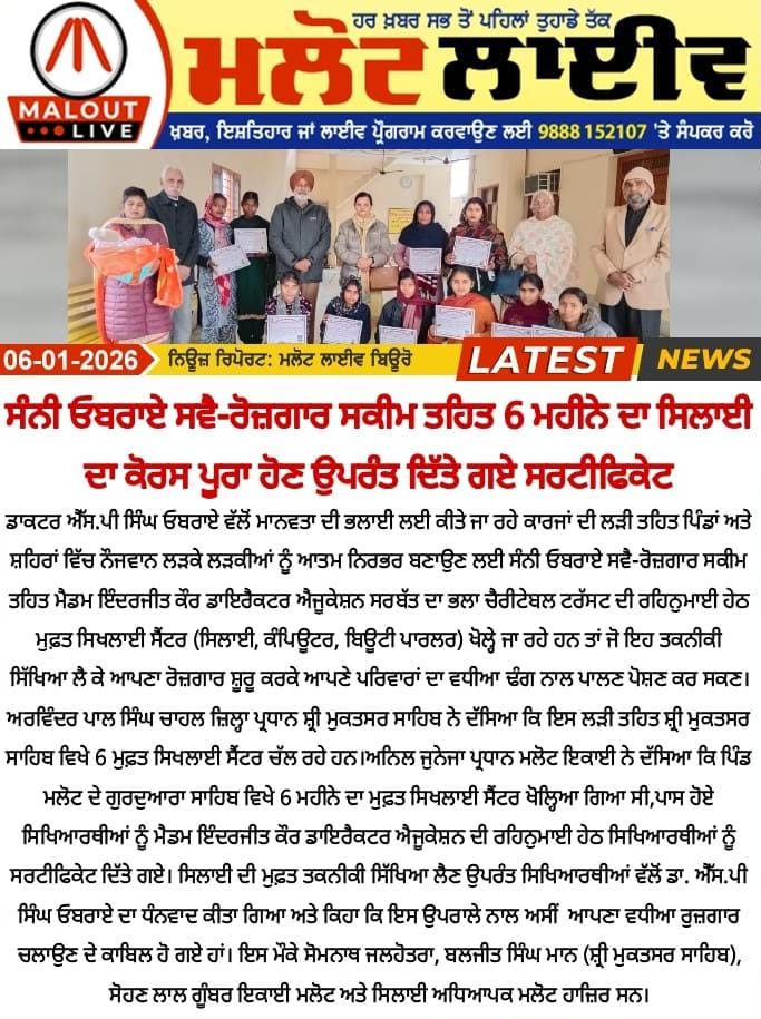 pressmedia_17953