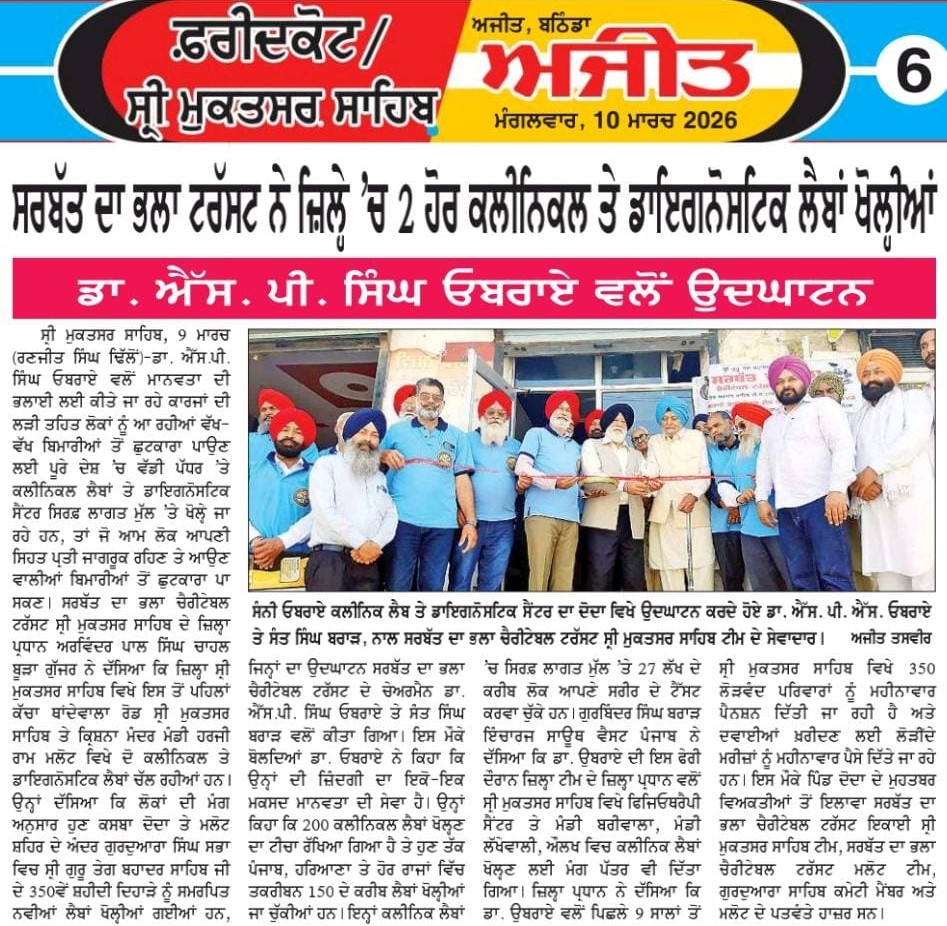 pressmedia_19074