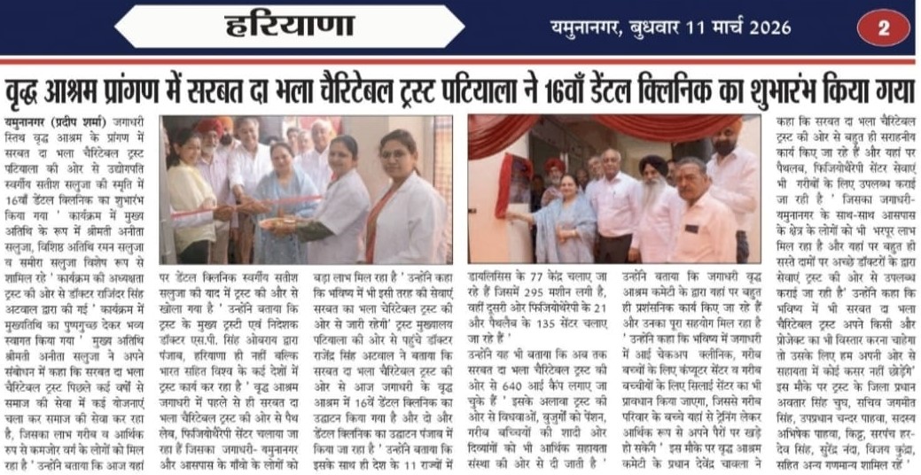 pressmedia_19092