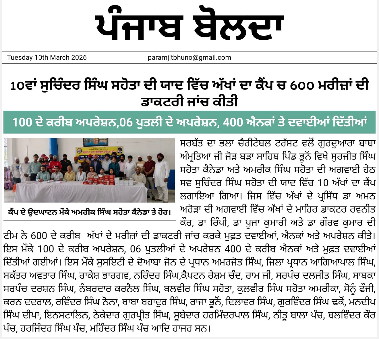 pressmedia_19115