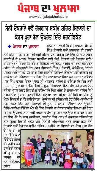 pressmedia_17977