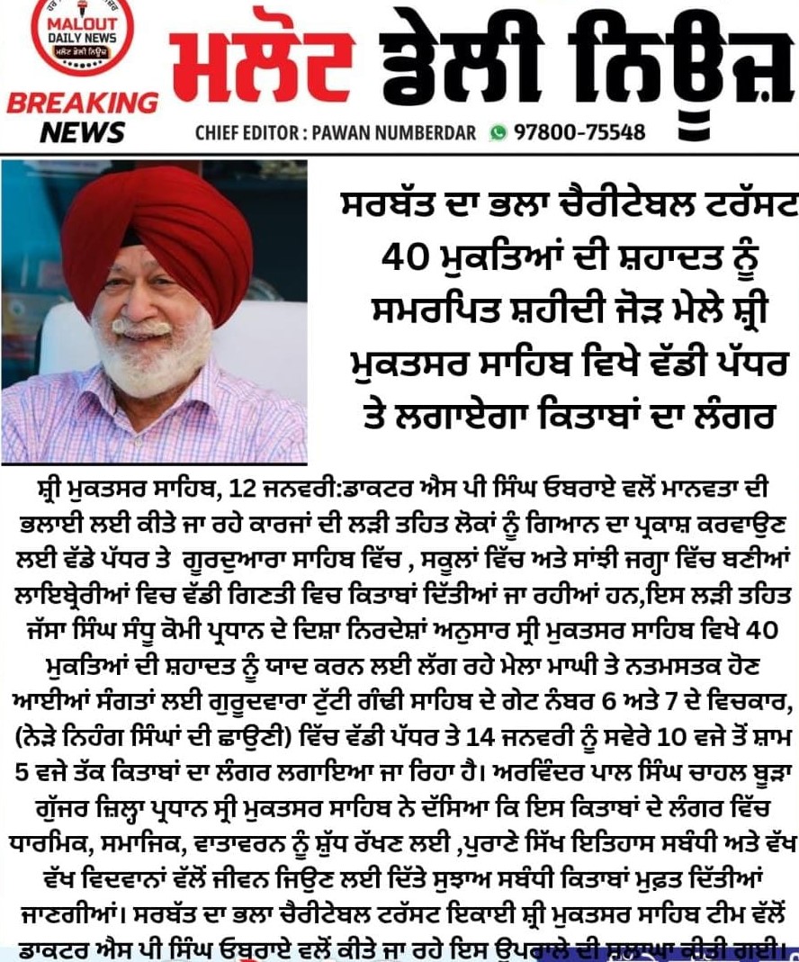 pressmedia_18059