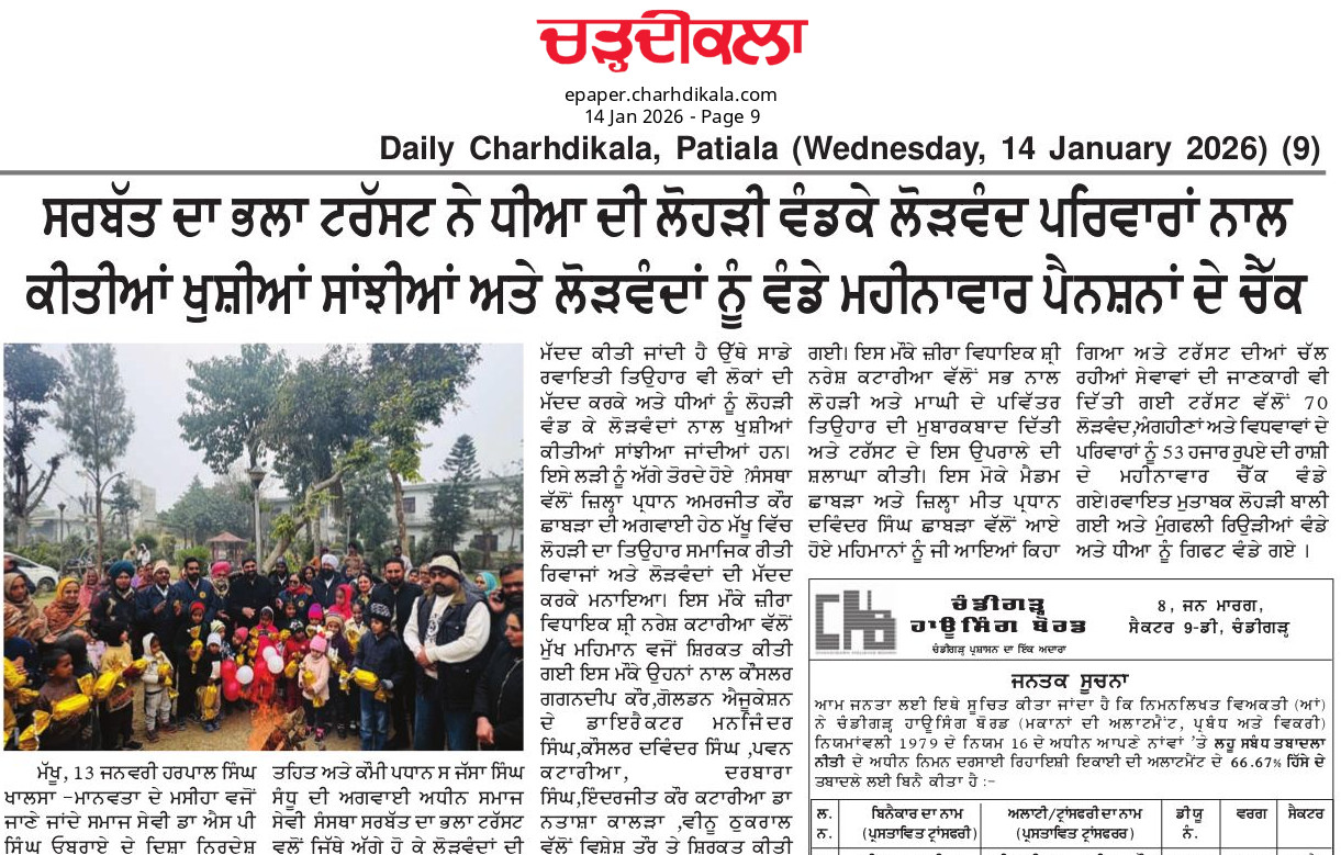 pressmedia_18121