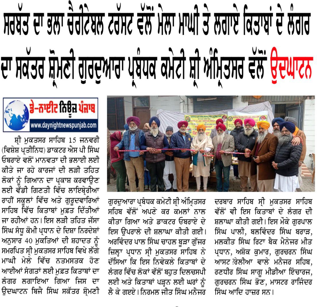 pressmedia_18151