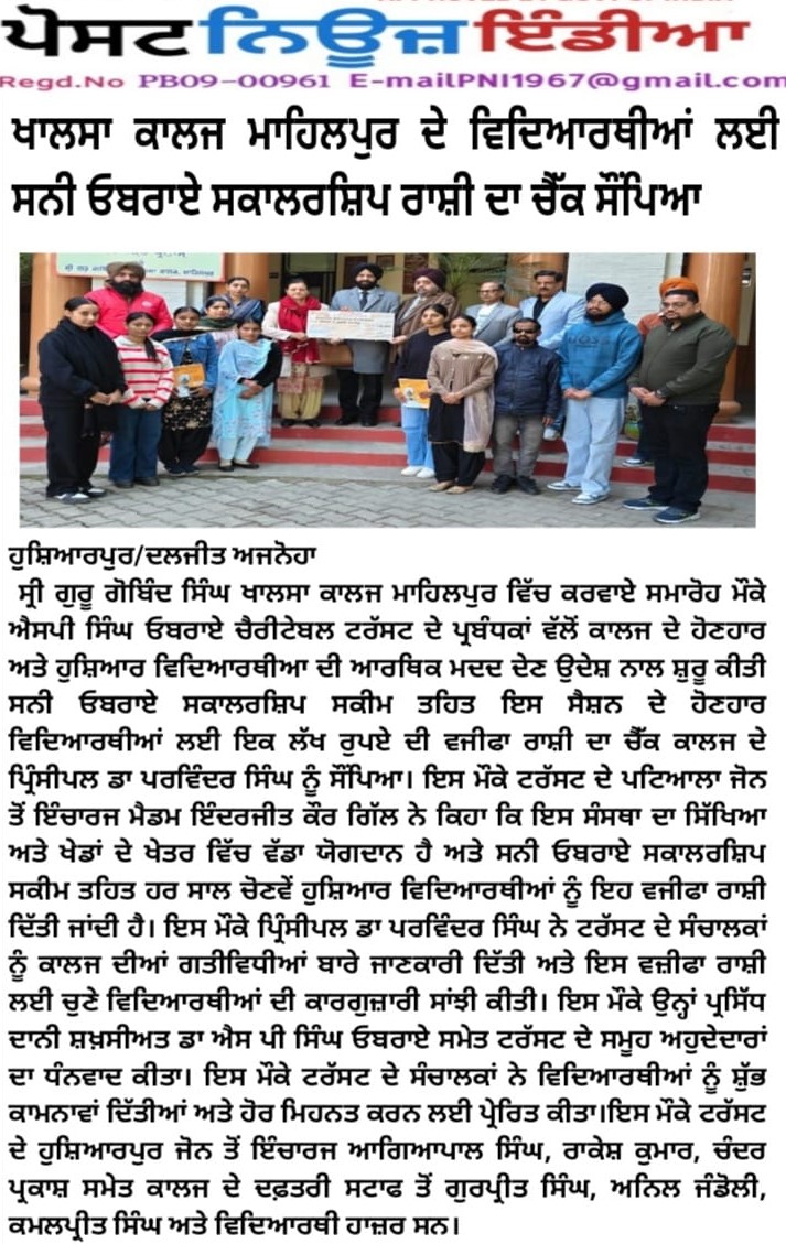 pressmedia_18330