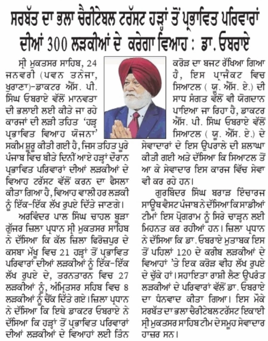 pressmedia_18396