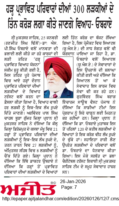 pressmedia_18454
