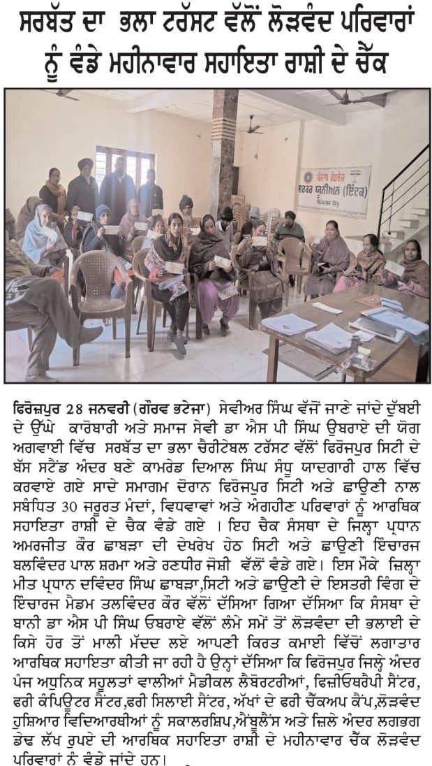 pressmedia_18469
