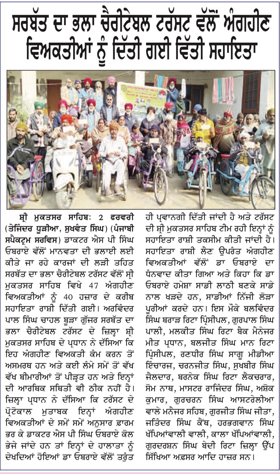pressmedia_18483
