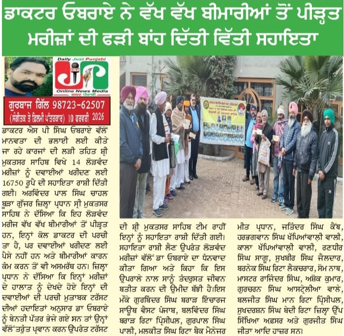 pressmedia_18543