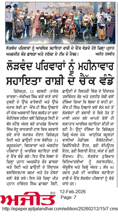 pressmedia_18567