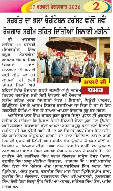 pressmedia_18608